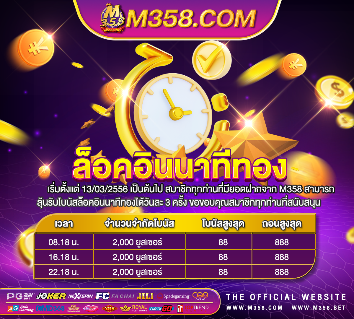 dg casino เข้าสู่ระบบไอจี